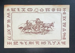 TILL GOODAN / WALLACE RODEO - PAPER PLACEMAT - 12" X 18" - RARE - Picture 1 of 1