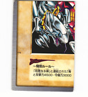 Blue-Eyes Ultimate Dragon #116 1999 japoński Yu-Gi-Oh! Karta Carddass