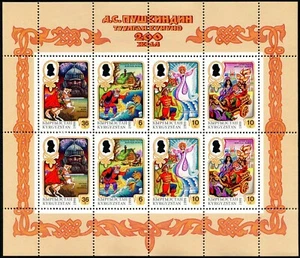 Kyrgyzstan-1999. To the 200th anniversary of Alexander Pushkin.Tales. Mini-sheet - Picture 1 of 1