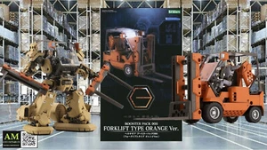 Kotobukiya Hexa Gear Forklift - Trucks Type Orange 1/24 Plastic Model Kit - Picture 1 of 11