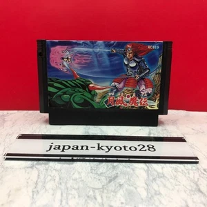 Getsu Fu Ma Den Nintendo Famicom Konami 1987 Japanese Version JP - Picture 1 of 5
