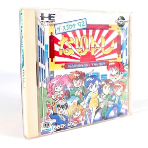 NARIAGARI TRENDY Naritore The Sugoroku '92 Nec PC Engine Cd-Rom Jap Japan - Imagen 1 de 8