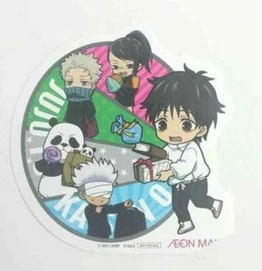 Pegatina Jujutsu Kaisen Sorcery Fight Episodio 0 Yuta Okkotsu Inumaki Zenin Gojo - Imagen 1 de 1