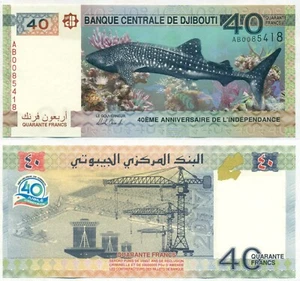 DJIBOUTI COMMEMORATIVE NOTE 40 FRANCS 2017 P 46 UNC - Picture 1 of 1