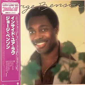George Benson "Livin' Inside Your Love" 2xVinyl LP - Bild 1 von 9