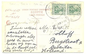 GERMANY- DT. SEEPOST ASIA  1910  PPC  BY SHIP = YORK =  HOLLAND  F/VF - Picture 1 of 2