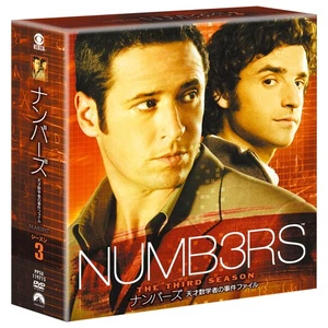 Numbers: The Case Files of a Genius Mathematician Season 3 Special Selection Bo - Imagen 1 de 1