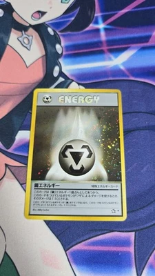 Pokemon Card Metal Energy Neo Genesis Japanese Holo Pocket Monsters NM - Image 1 of 4