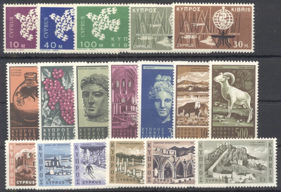 Cyprus 1962 Full year SET MNH VF - Image 1 of 1