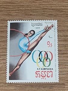 Stamp Celebrating CAMBODIA 1988 Olympic Games Seoul - Picture 1 of 1