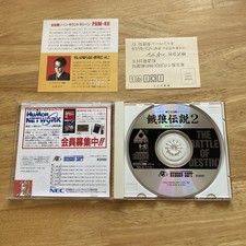 Fatal Fury 2 W/reg - PC Engine Arcade CDROM PCE - Japan JPN - Retro