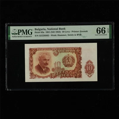 1951 Bulgaria National Bank 10 Leva Pick#83a PMG 66 EPQ Gem UNC - Image 1 of 4