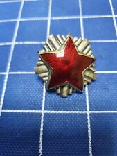 Officer military mark sign five-leged red star Yugoslavia army JNA communism