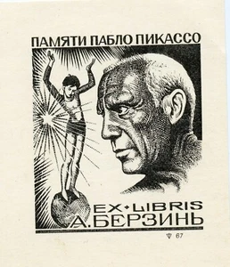 Homage a Pablo Picasso, Girl on a Ball, Ex libris Bookplate by I. Filipchenko - Picture 1 of 2