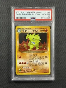 Pokémon Cards PSA 10 Gem Mt Dark Tyranitar Holo Neo 4 Japanese 2001 #248 - Bild 1 von 2