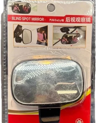 婴儿幼儿儿童安全镜凸镜后座盲点 {JJ} — 第 1/4 张图片