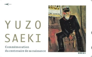 Saeki Yuzo Set 3 Tarjeta Telefónica Limitada 1997 NTT Conmemoración del Centenario - Imagen 1 de 7