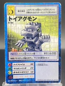 ToyAgumon Vintage Digimon Card Japanese 1999 Digital Monster BANDAI St-142 - Picture 1 of 7
