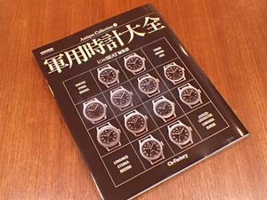 Orologio militare antica collezione TIMOR OMEGA IWC VERTEX CYMA GRANA ETERNA - Foto 1 di 9