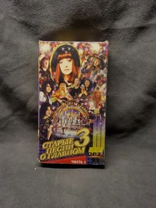 Vintage Studio Audio Cassettes Ukraine & International Mix by Your Choice - Picture 1 of 4