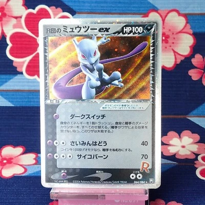 Pokemon Card Team Rocket's Mewtwo ex 064/084 1st ED Holo EX  Japanese B++ - Image 1 of 4