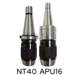 NT40 APU16 CNC Milling Chuck Holder Milling Workholding APU16 - Picture 1 of 1