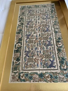 Vintage chinesische Seide Stickerei Panel Textil Wandteppich gerahmt 25"X 40" - Bild 1 von 5