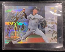 2022 Yoshinobu Yamamoto /25 BBM CROWN Gold Foil Auto Facsimile Card Next MLB