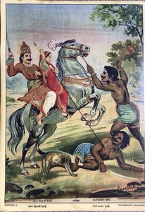Stampa Ravi Varma arte India mito dio indù ristampa kitsch - Foto 1 di 3