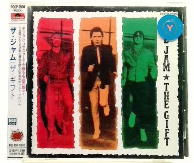 The Gift [CD with OBI] The Jam/JAPAN - Image 1 of 4