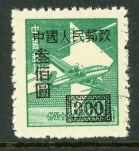 China 1950 PRC Definitives SYS $300 Plane Scott #26a Per 12½ MNH Y397 - Picture 1 of 6