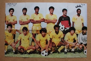الإماراعلسعودي كرة قدم 21 Zoll x 32 Zoll Fußball Arabisches Magazin Poster 80er Jahre - Bild 1 von 2