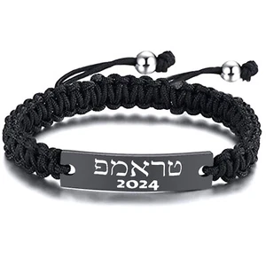 Custom Adjustable Bracelet,Jewish Israel Hebrew Bracelet,Trump 2024 Bracelet - Picture 1 of 8