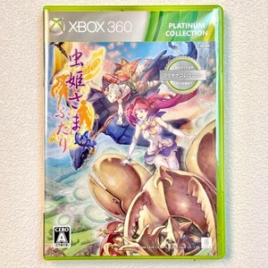 Mushihimesama Futari ver 1.5 Platinum Collection Xbox 360 Japanese ver Tested - Picture 1 of 4