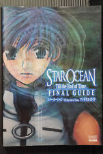 JAPÓN Star Ocean hasta el fin de los tiempos Guía final (libro japonés) OOP