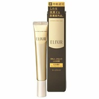 elixir enriched wrinkle cream 22g