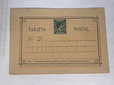 Puerto Rico UPSS 1a Edifil 1 Spanish Possession KSPhilatelics - Image 1 of 4