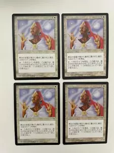 MTG 4X JAPANESE MIRAGE AUSPICIOUS ANCESTOR NM MAGIC THE GATHERING RARE CREATURE - Picture 1 of 6