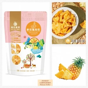 Taiwan 100% Preserved Pineapple Dried Fruit 200g/ Pack 每日優果 鮮採鳳梨乾 - Picture 1 of 5