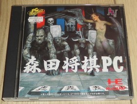 PC Engine Morita Shogi PC NEC Avenue