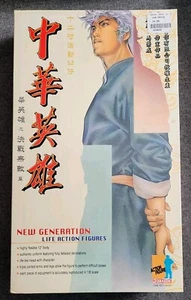 Vintage 1999 Dragon Action Figures Anime Chinese Hero Hua Ying-Hung 1/6 Scale - Picture 1 of 3