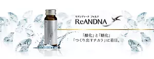 SPTM Septum Riandina Forte 50mL x 10pcs - Picture 1 of 2
