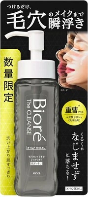 Aceite desmaquillante Biore Zacrez Plus aceite limpiador 190 ml hecho en Japón Foto 1 de 4