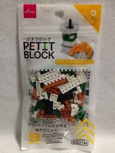 Petit Block Food Daiso Japan Iced Coffee and Croissant From Japan - Picture 1 of 1