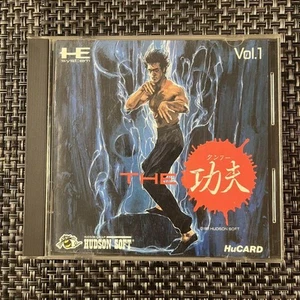 The Kung Fu Vol.1 Hucard Japan 2S - Picture 1 of 12