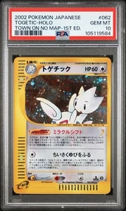 2002 Togetic Holo 062/092 e-Series Aquapolis Pokemon Japanese PSA 10 + Swirl - Picture 1 of 2