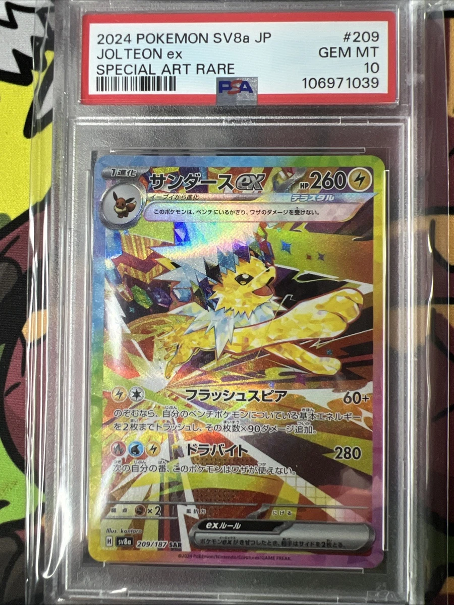 Jolteon Pokémon TCG Professional Sports Authenticator (PSA) Grade