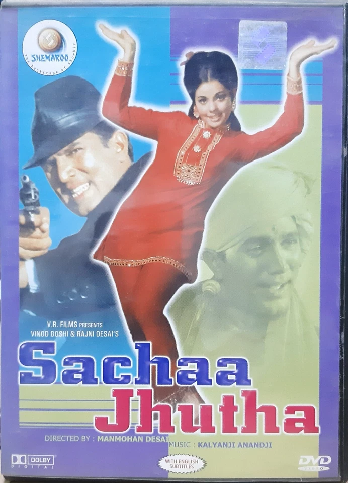 Sachaa Jhutha - Rajesh Khanna, Mumtaz, Vinod Khanna - Bollywood Hindi Movie DVD - Image 1 of 1