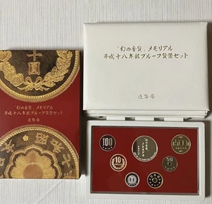 "Phantom Silver Coin" Memorial... Heisei 18 Year Proof Coin Set - Picture 1 of 4