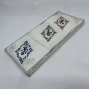 VINTAGE Japanese Embroidered Hankie Handkerchiefs 17.5" Square - LOT OF 3 - Picture 1 of 7